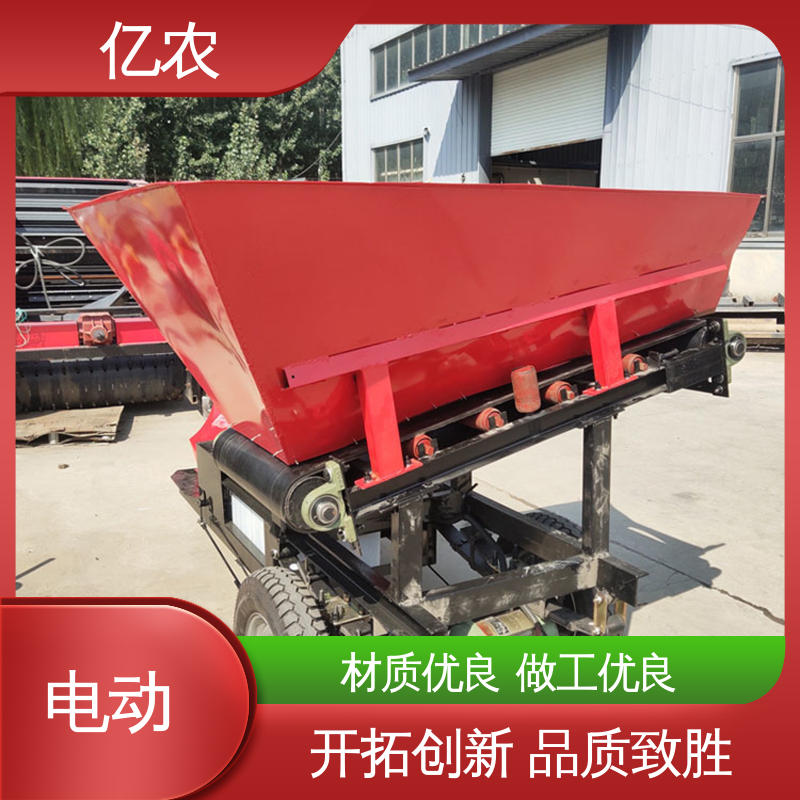 亿农移动式卸料小车皮带机锅炉灰渣输送设备高效环保耐用