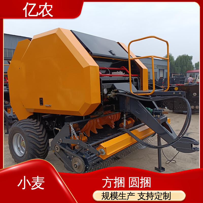 秸秆打包机方捆 青储 草料 9YQ-1280 配套动力≥44.1KW 亿农