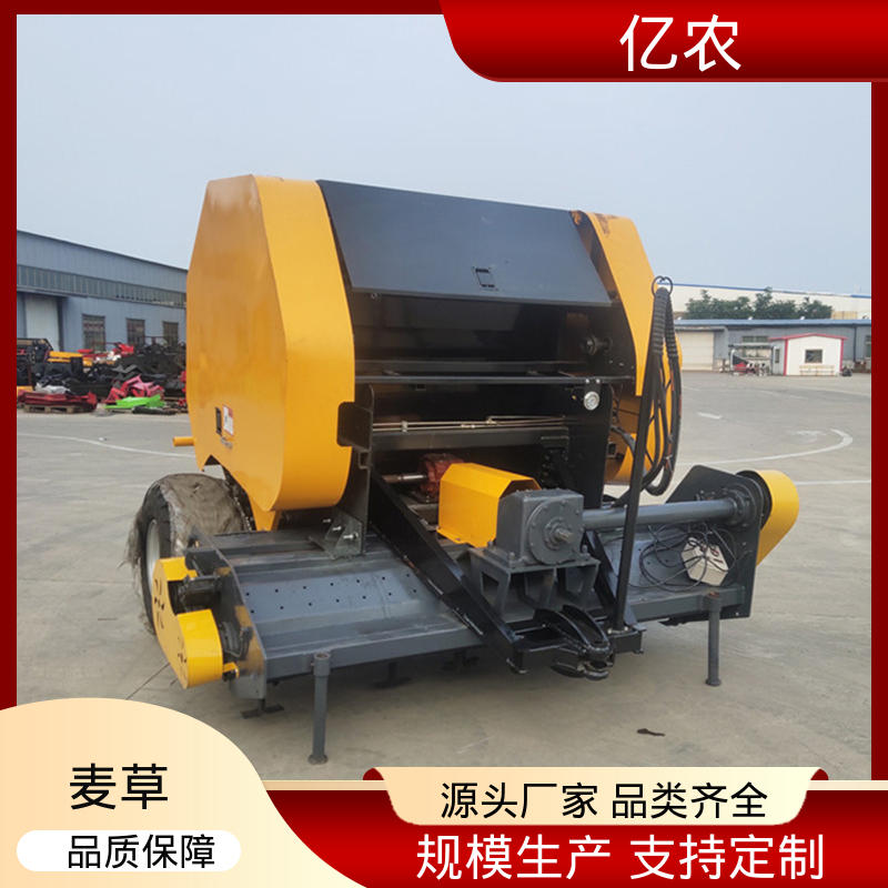 水稻 麦草 秸杆秸秆打捆机 固定式 9YQ-1280 配套动力≥44.1KW 亿农