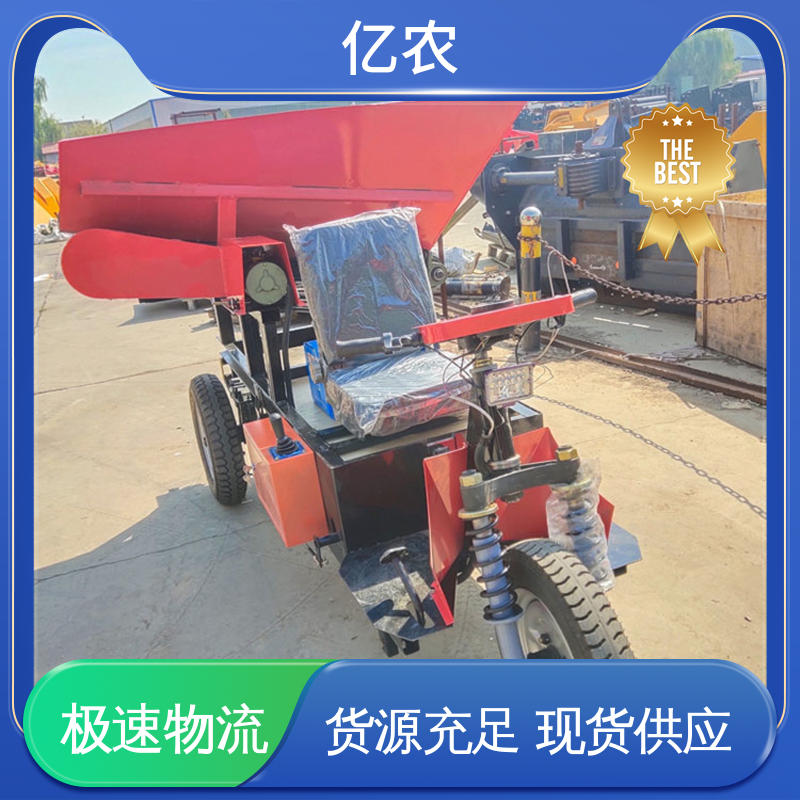亿农 电机 60V-1500w 移动 皮带机 电动 板式卸料车 重型