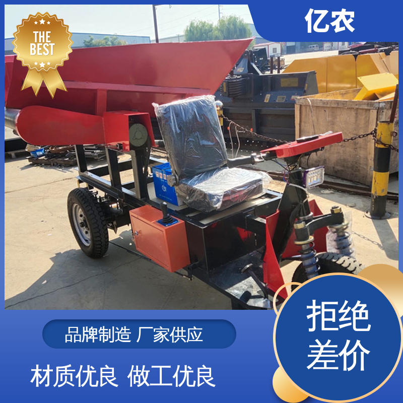亿农 移动 皮带机 电动 卸料小车 自动上料 整车质量 800公斤