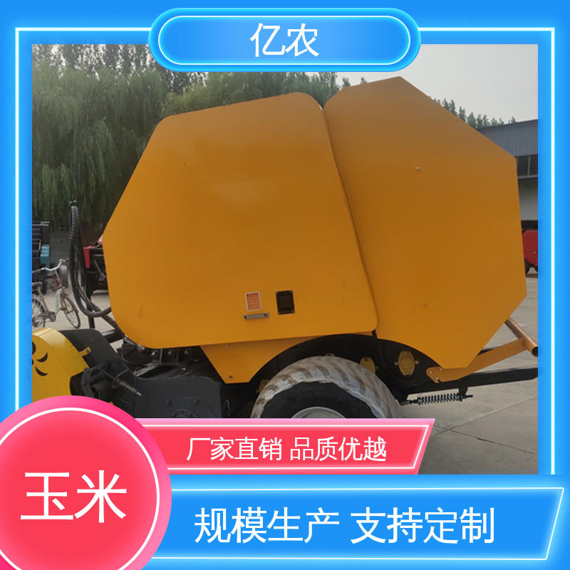 亿农秸秆青贮打捆包膜机 农田应用的专业装备