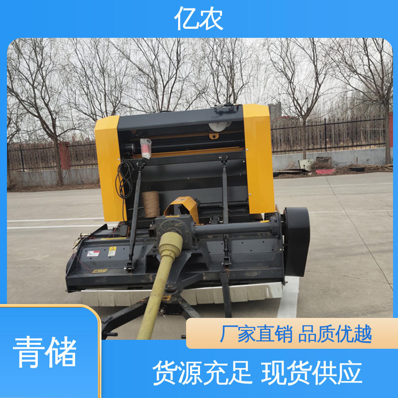亿农 9YQ-2250A 配套动力≥110KW 水稻 麦草 大型捡拾秸秆打捆机 方捆 