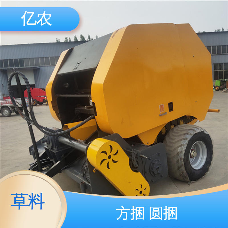 亿农丘陵专用青储打捆机机 秸秆高效处理设备 农用牧草机械