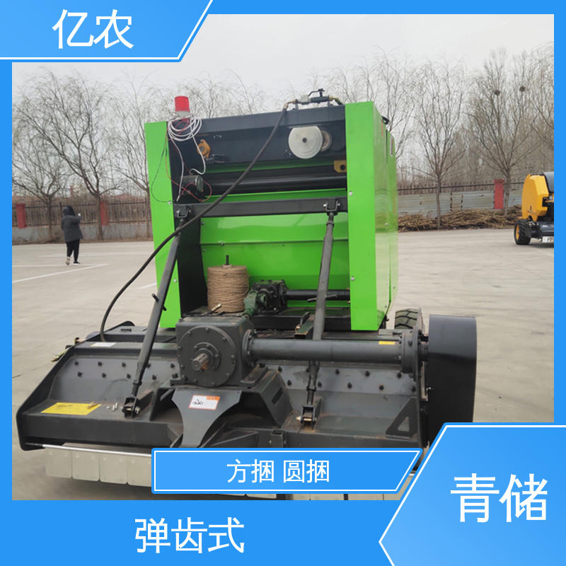 亿农 自走式 秸秆自动打捆机器 9YQ-2350A 配套动力≥88.2KW 小麦 玉米 