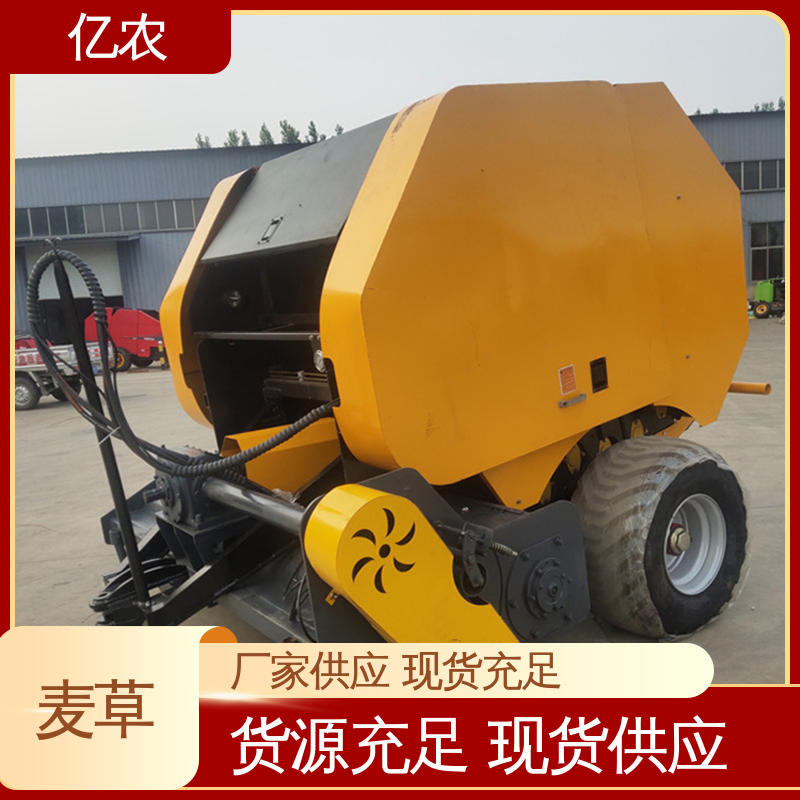 亿农 水稻 麦草 9YQ-2260A 配套动力≥88.2KW 小型 秸秆打捆机打包机的