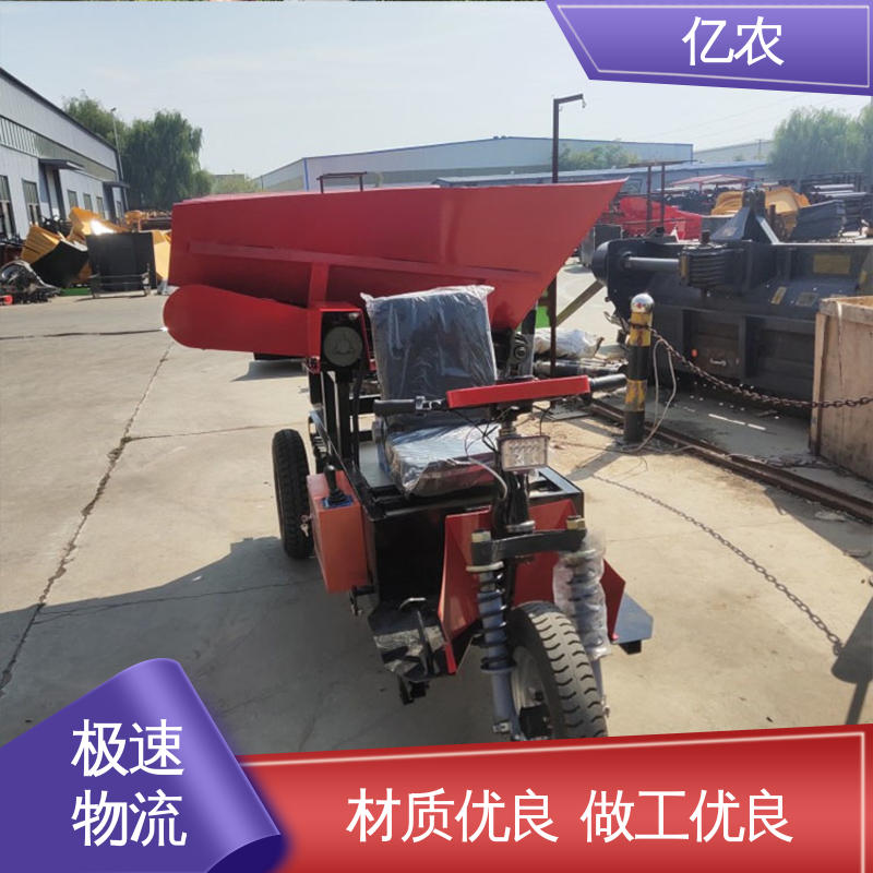 亿农 移动式卸料小车 码头输送带分料高效灵活适配