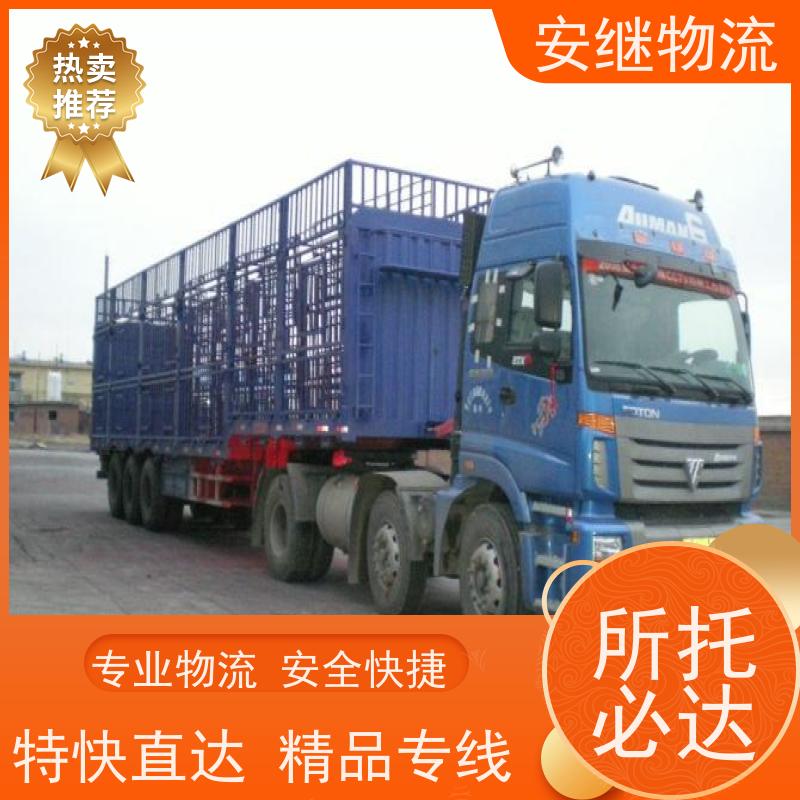 绍兴 上虞 越城到承德物流公司 零担运输专线 特快货运直达 