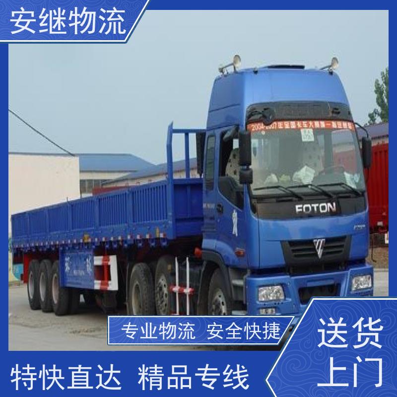 绍兴 上虞 越城到三门峡物流公司 零担运输专线 