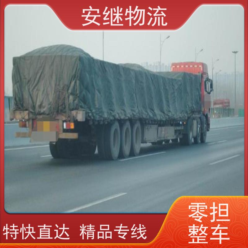 绍兴 上虞 越城到唐山物流公司 零担运输专线 特快货运直达 