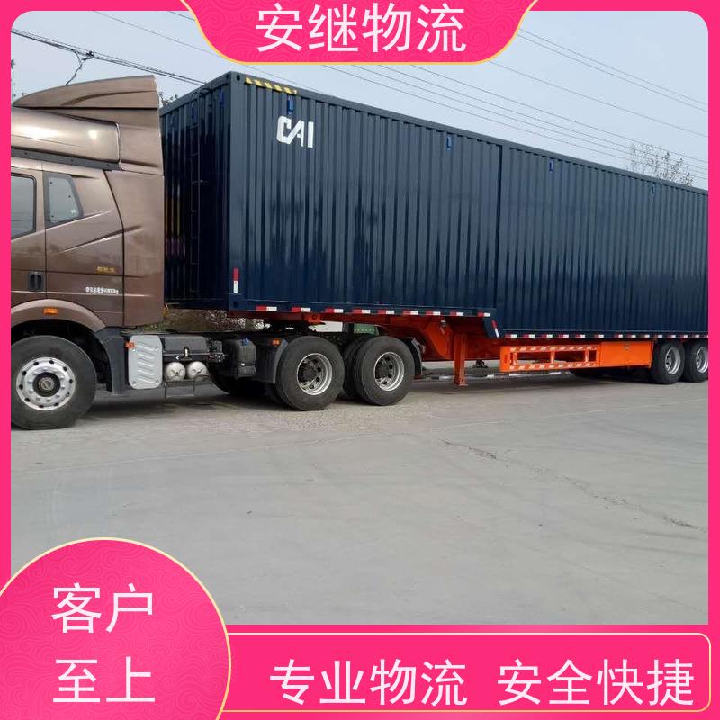 绍兴 上虞 诸暨到黄骅物流公司 零担整车运输 特快专线直达 