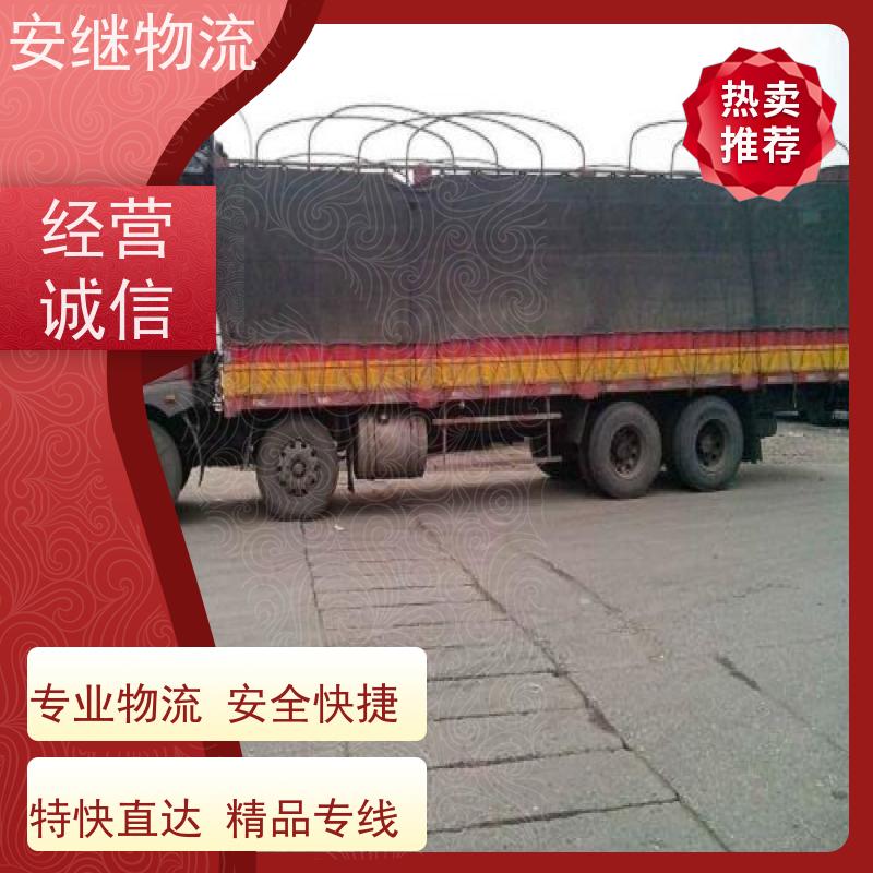 绍兴 上虞 越城到冷水江物流公司 零担运输专线 特快货运直达 