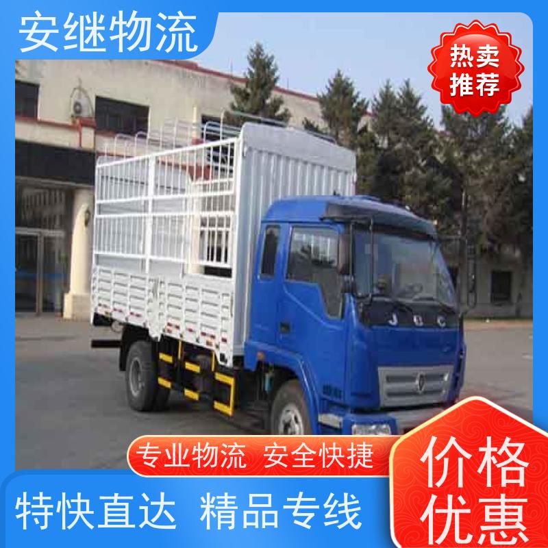 绍兴 上虞 诸暨到如皋物流公司 零担整车运输 特快专线直达 