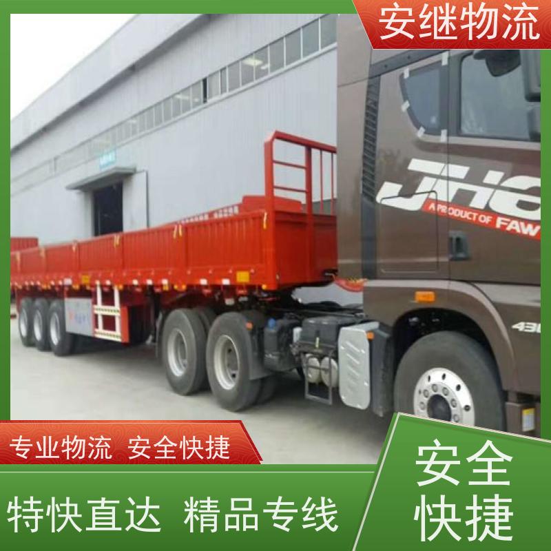 绍兴 上虞 越城到常德物流公司 零担运输专线 特快货运直达 