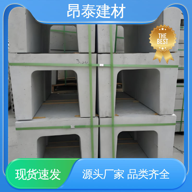 适用范围广 新型砌体材料 不易变形 混凝土流水槽 实力商家