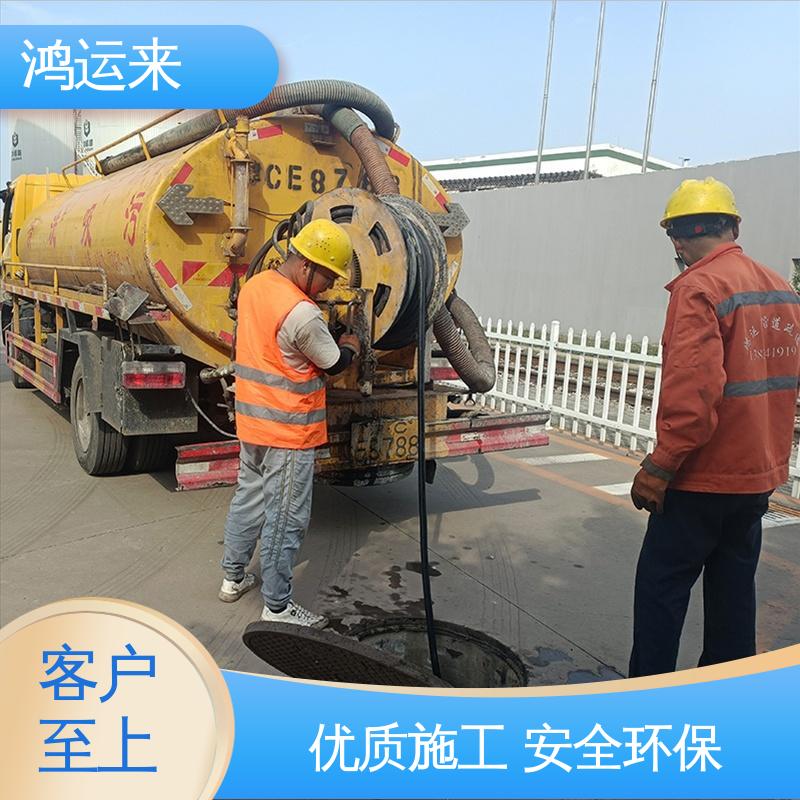 石|家庄 赵 县晋 州市 下水道清淤 潜水封堵 专业抽污水