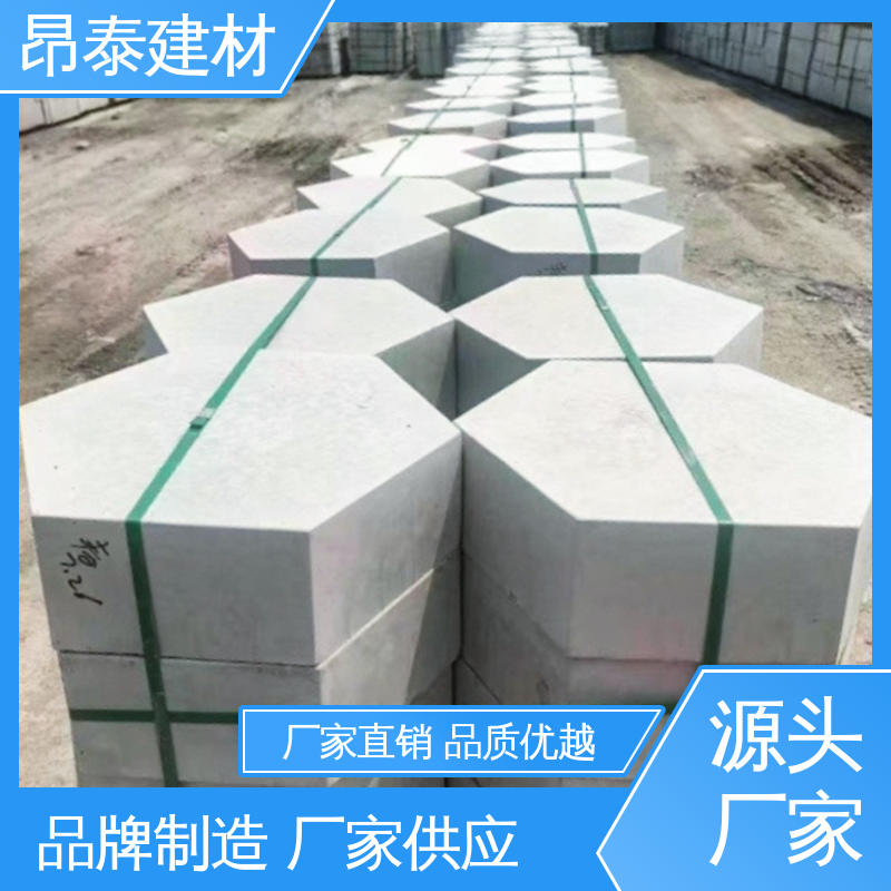 混泥土实心砖 六角护坡砖 抗剪能力强 出货质检 昂泰建材