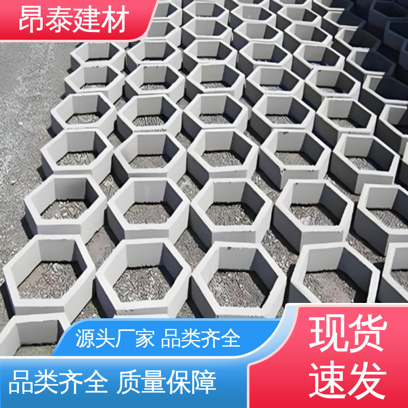 六棱护坡砖 承压能力强 仿花岗岩砖 对角40cm 多种规格
