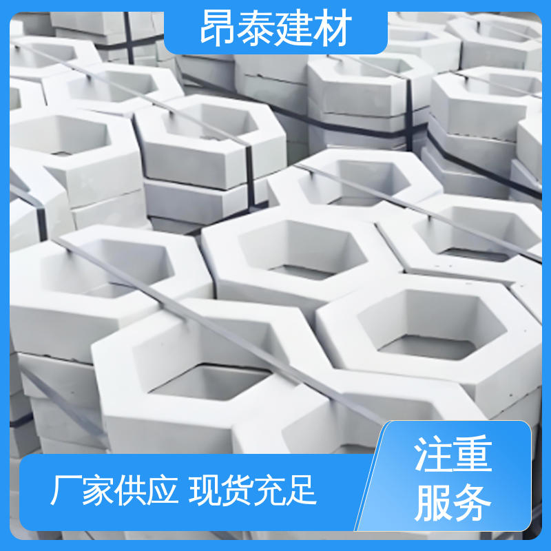承压能力强 做工精细 六角护坡砖 库存充足发货快 昂泰建材