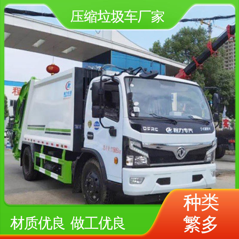 解放 5方 垃圾转运车 终身质保 售后可靠 挂桶自装自卸环卫车