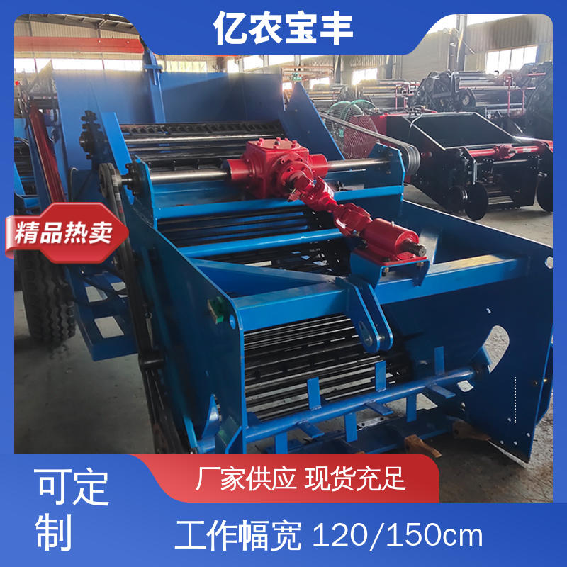 亿农宝丰智能遥控荒地捡石机 矿区碎石清理装置 重载履带式运输机械