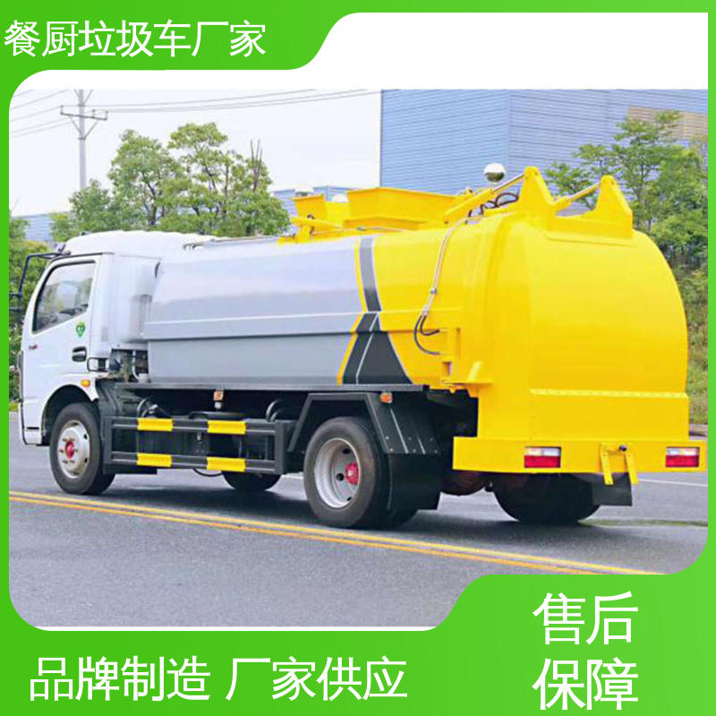江淮 15方 垃圾清运车 来厂看车包接送 地沟油回收处理车