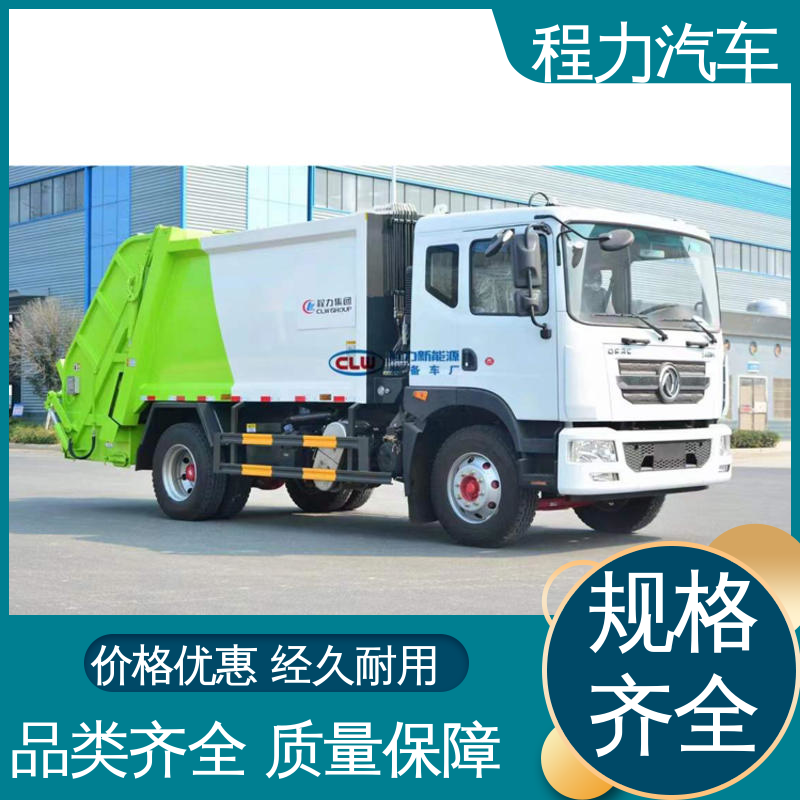 福田 中型 环保吸尘车 后置箱体防腐防锈 多功能液压公路清扫车