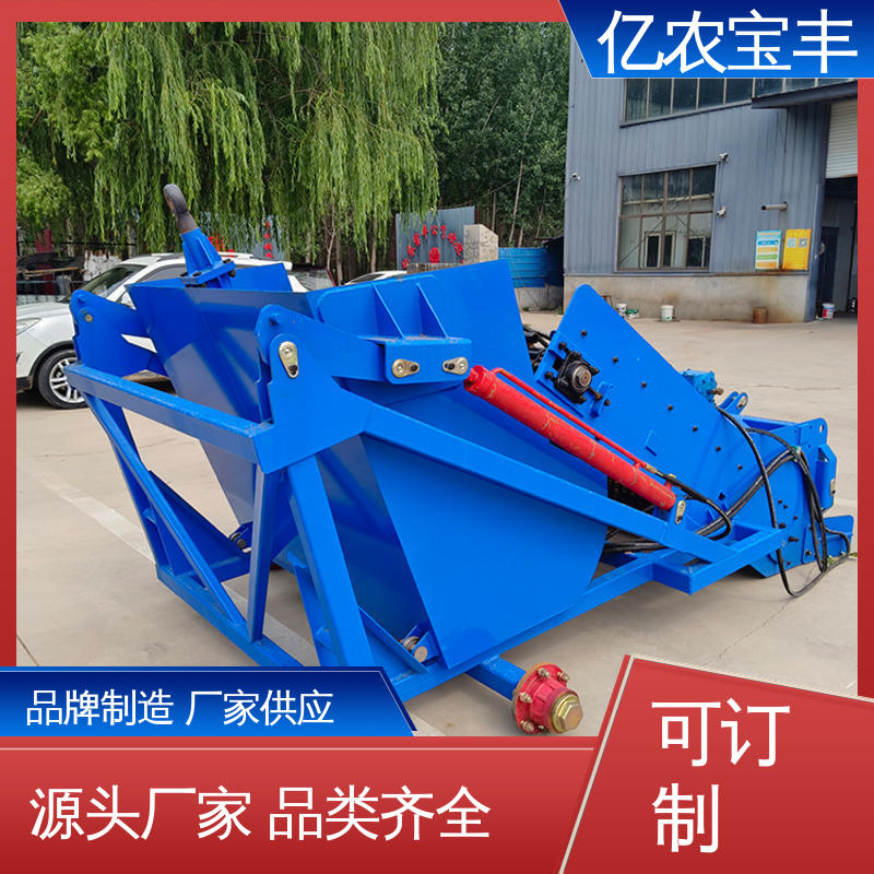 亿农宝丰 小型抓石机 专业清理矿区道路碎石 提升工作效率