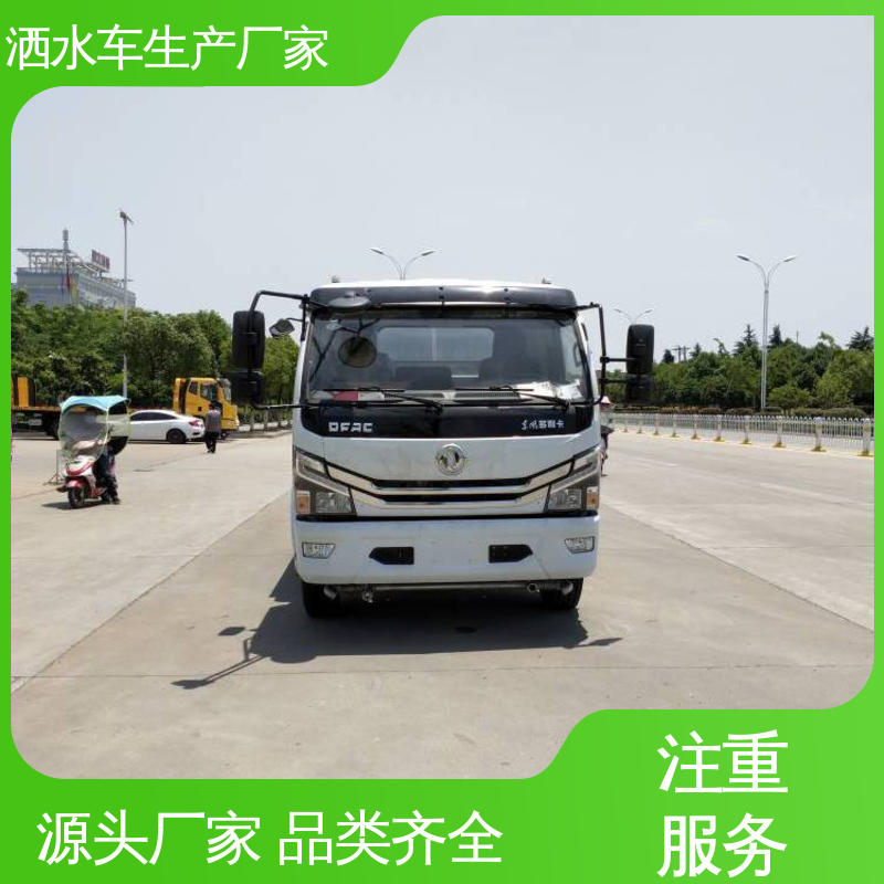 程力 小型 混动洒水车 来厂看车包接送 方圆形罐体 装载量大