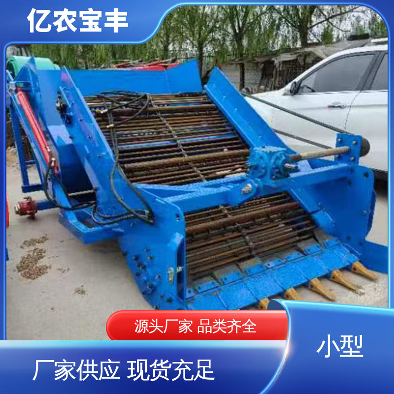 亿农宝丰 荒地捡石机 高效清理苗木种植区碎石 坚固耐用