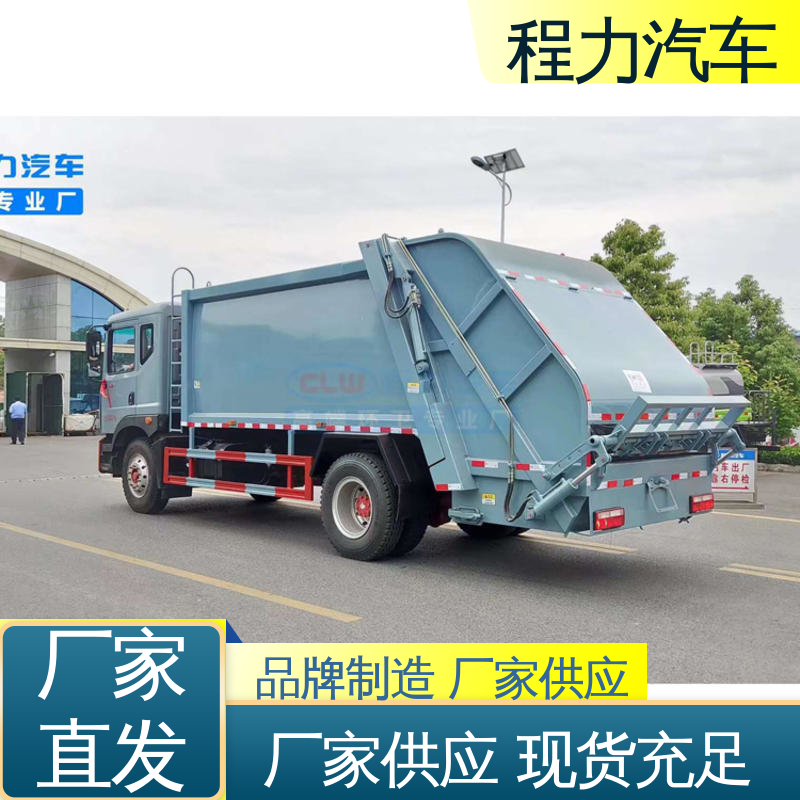 程力 6方 扫路车 箱体可按要求定制 四季通用 清洁效率高