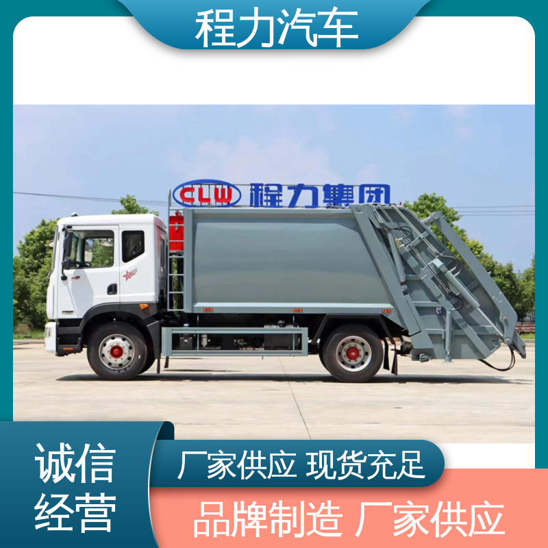 解放 中型 扫路车 包送车上门 包上户 高速公路清扫车