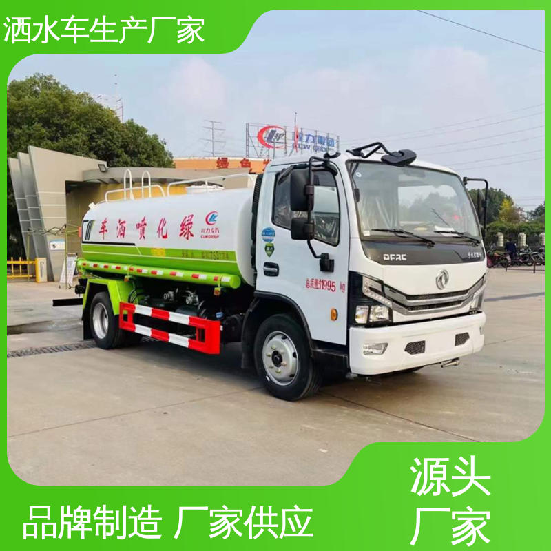 多利卡 5方 多功能洒水车 送车上门 包上户 防灰尘扬起 减少污染