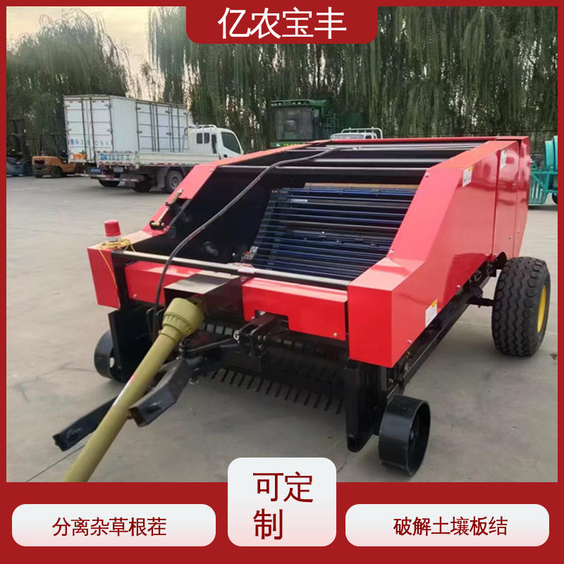 可定制 残膜回收机械 定刀 转框 动刀 梳齿式 解决作物减产 亿农宝丰