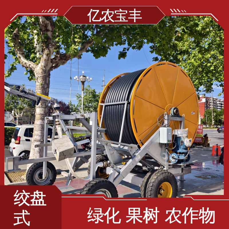 亿农宝丰 小型 菜地 果园 农田 大棚 浇水自动喷灌设备