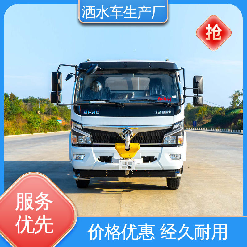 东风 7方 环卫洒水车 市政园林绿化养护 包上牌上户 包送车