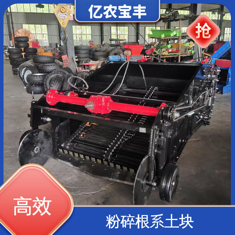 亿农宝丰 分离杂草根茬 高效 动刀 转框 定刀 梳齿式 残液回收器