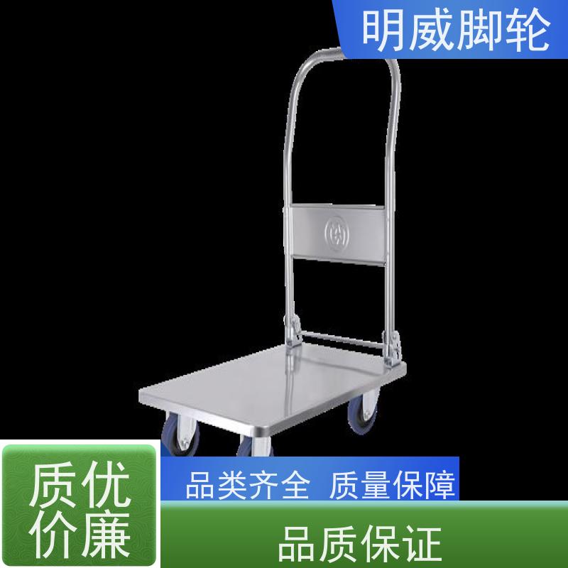 明尚 户外 耐用材料平板手推车 便捷搬运重物 厂商