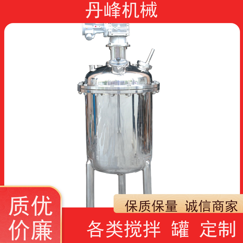 丹峰 非标定制不锈钢搅拌罐厂家升降式混合机粉体拌料机