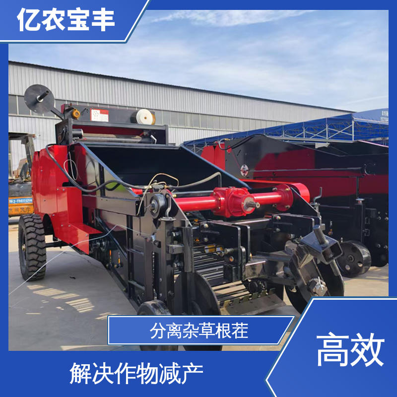 解决作物减产 残膜回收机器 大型 定刀 转框 动刀 梳齿式 亿农宝丰