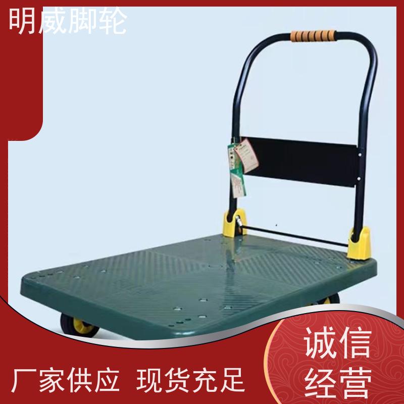 明威 物流中心 高承重手拉车 携带方便 源头厂家