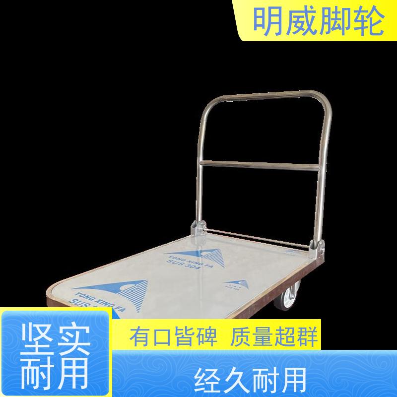 明威 工厂车间 塑料平板手推车 结实耐用材料 批发