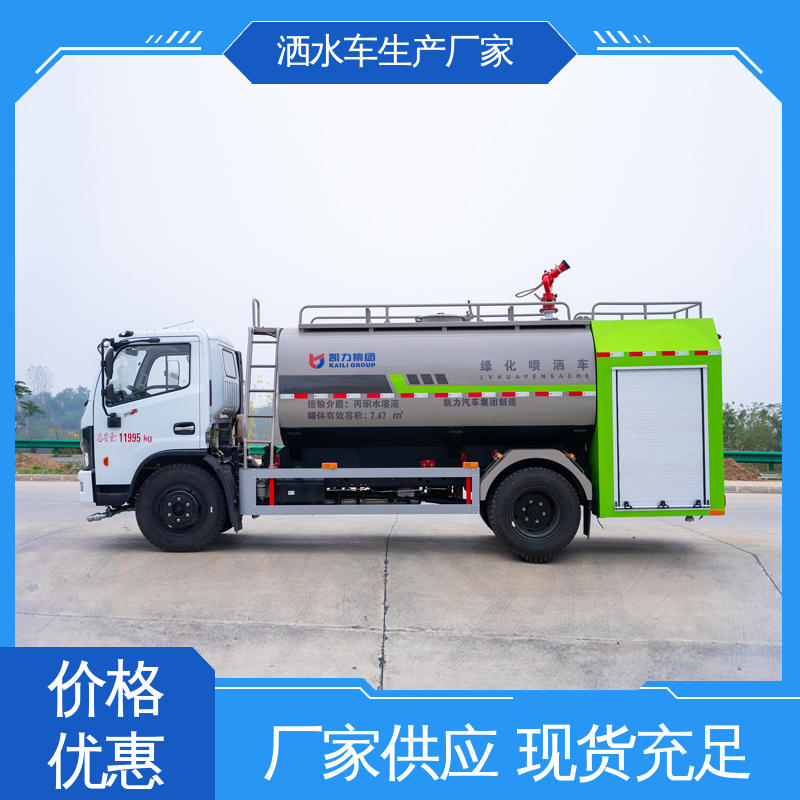 本月来电立减一万 方圆形罐体 装载量大 15方 抑尘洒水车 多利卡