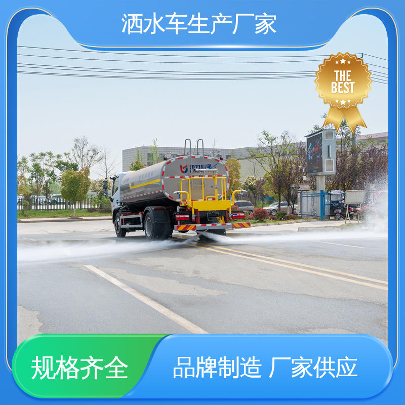 福田 小区路面清洗车 雾炮洒水车 终身质保 售后可靠 5方