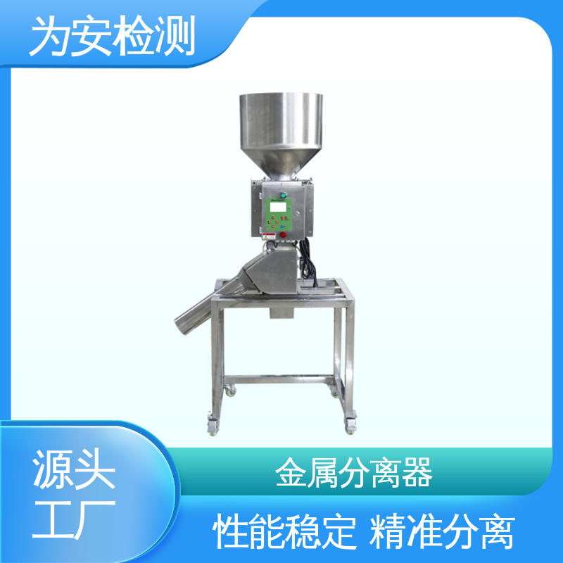 厂家直供 金属杂质检测分离设备 金属分离器 用于纺织行业 性能稳定