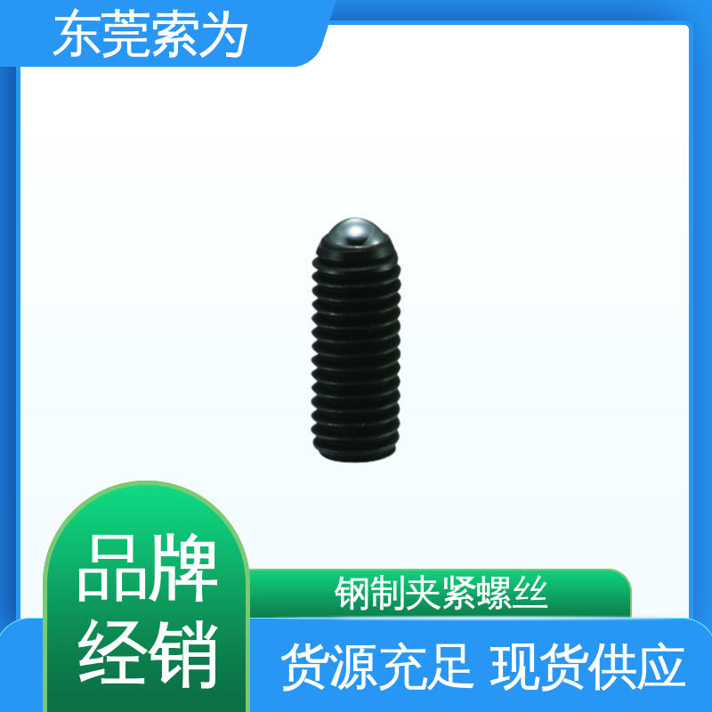 供应 日本锅屋NBK SCS-R夹紧螺丝 细牙螺纹 现货直供