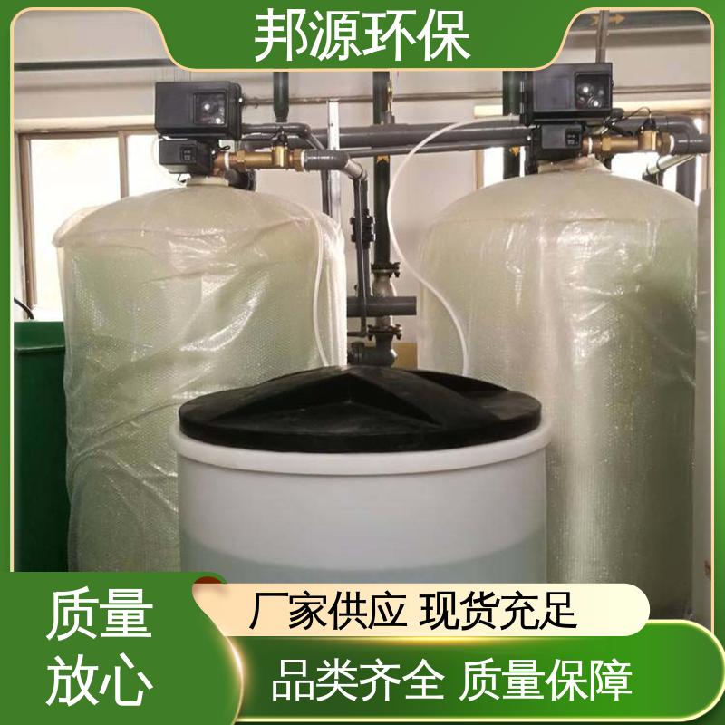 容易维护 反渗透设备 一体化污水处理装置 过滤精度高 邦源环保