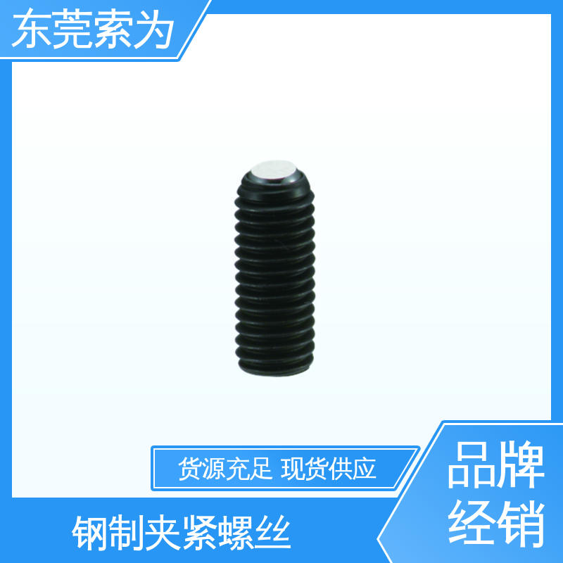 索为供应 日本锅屋NBK 钢制夹紧螺丝 SCS-F 正品保障