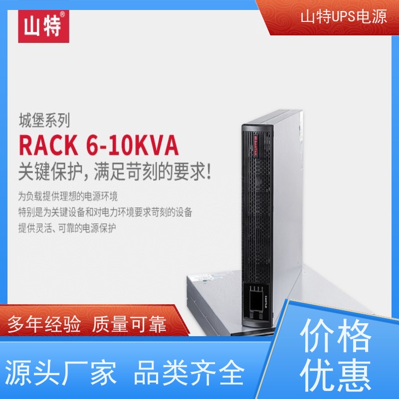 UPS维修维护维保 C6KS 三进三出 外接蓄电池 厂价批发 安装 质保三年