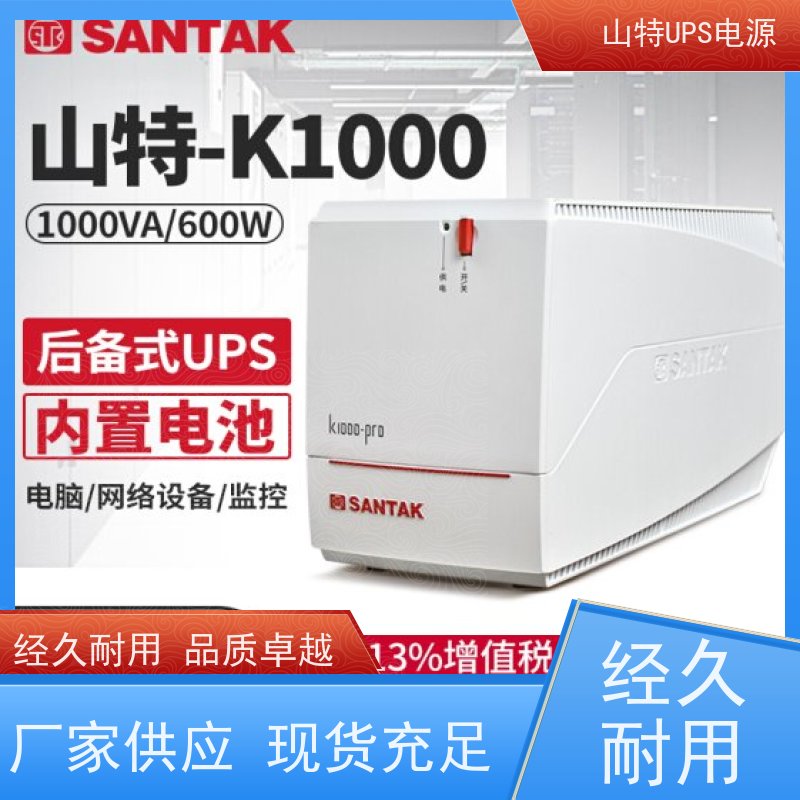 UPS维修 3C3HD-80K 外接电池包 机架式 华南区代理 安装维修维护